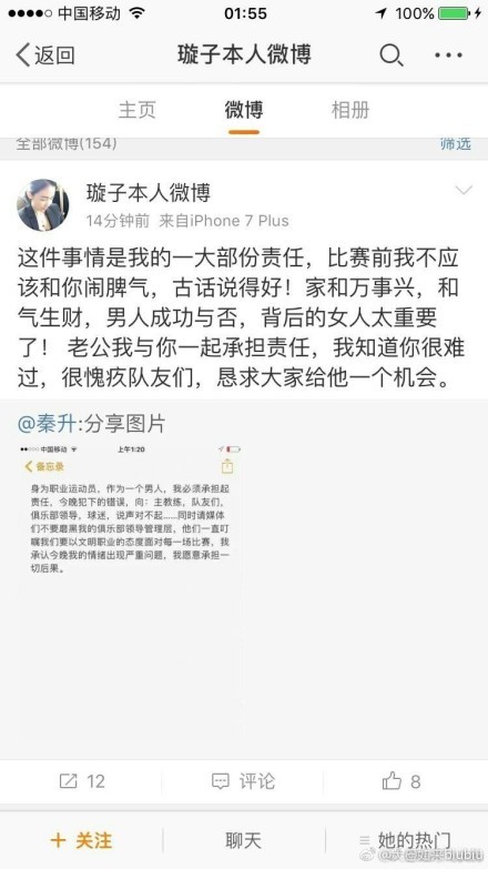 叶大师是我心目中的偶像，容不得你折辱。